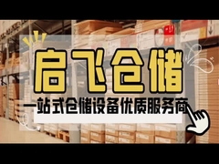 Système de rangement de palettes à rouleaux en poutre à étape pour un montage facile